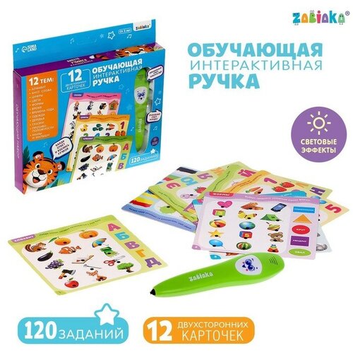 ZABIAKA Обучающая игрушка «Интерактивная ручка», свет, звук