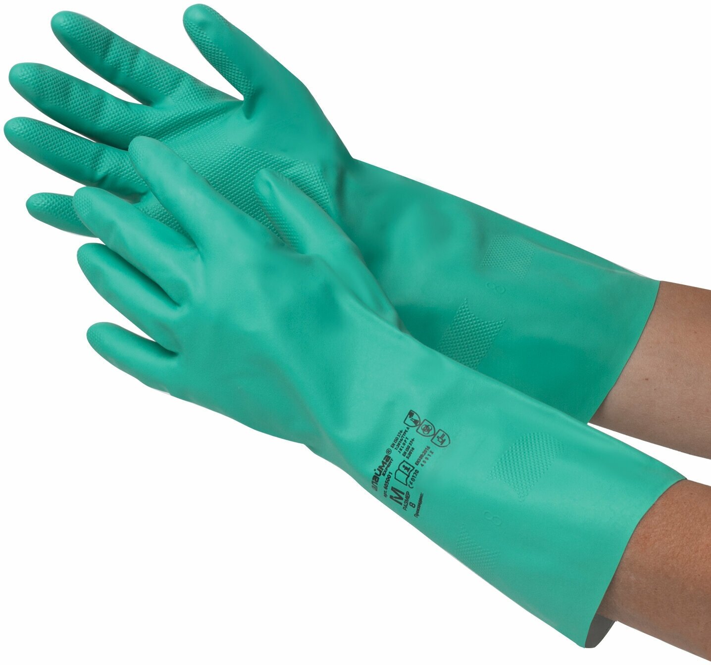 Перчатки нитриловые LAIMA EXPERT нитрил, 70 г/пара, химически устойчивые, гипоаллергенные, размер 8, М (средний), 605001