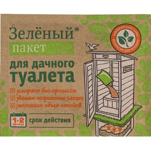 Доктор робик Зеленый пакет для дачного туалета - 5 упаковок