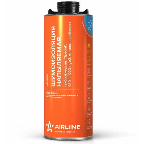 Шумоизоляция (вибро) жидкая, напыляемая Special , 985 г., 1220 кг/м3, металл. евробаллон AIRLINE ADVI013