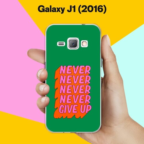 Силиконовый чехол на Samsung Galaxy J1 (2016) Never Give Up / для Самсунг Галакси Джей 1 (2016) пластиковый чехол подмигивающая лиса на samsung galaxy j1 самсунг галакси джей 1
