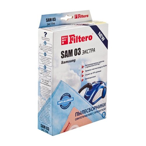 мешки пылесборники filtero sam 03 экстра для пылесосов samsung синтетические 4 штуки Пылесборники Filtero Экстра Anti-Allergen