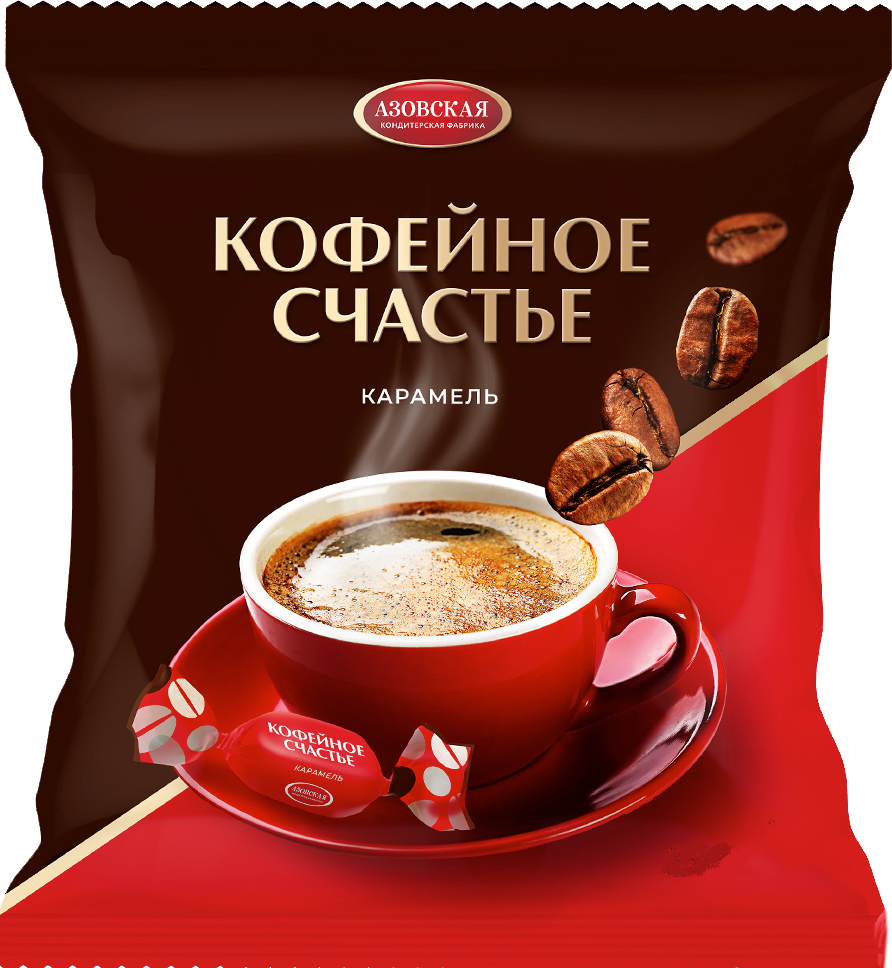 Карамель с начинкой со вкусом кофе "Кофейное счастье" 250 гр.