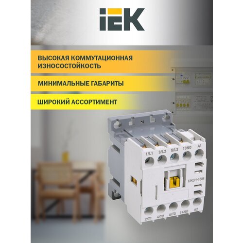 IEK KMM11-012-230-01 12 А