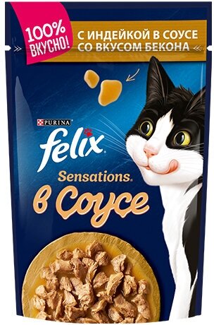 Влажный корм Паучи Феликс Сенсейшенс в соусе для взрослых кошек с индейкой (цена за упаковку) 85г х 26шт