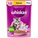 Whiskas от 1 до 12 месяцев, рагу с курицей (0.075 кг) 28 шт (2 упаковки)