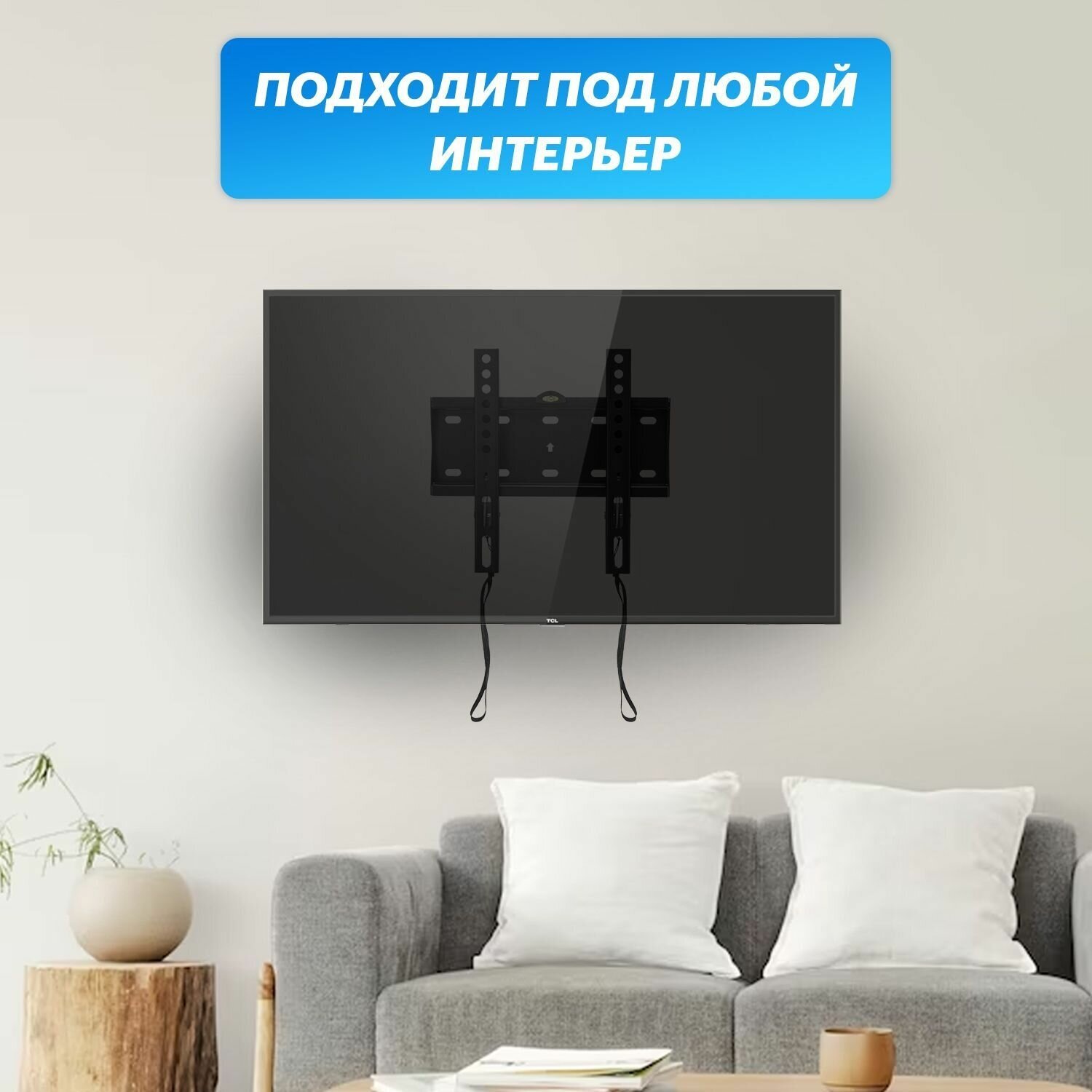 Кронштейн для телевизора 17"- 43", фиксированный REXANT