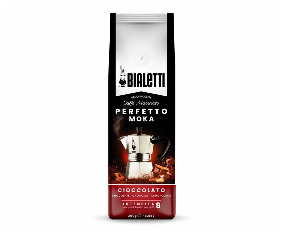 Кофе молотый Bialetti Perfetto Moka Cioccolato 250г - фото №6