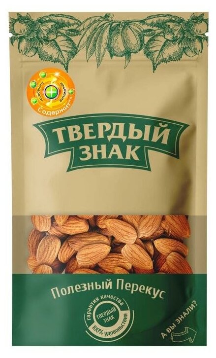 Миндаль Твердый знак очищенный, 150 г