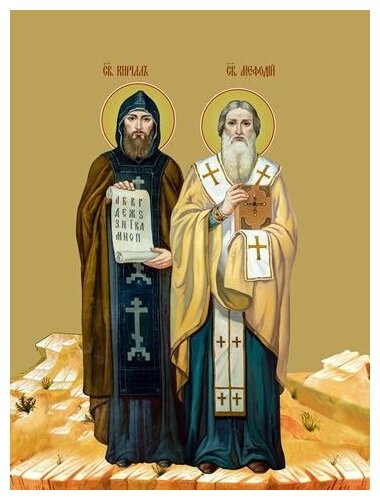 Освященная икона на дереве ручной работы - Кирилл и Мефодий, 9x12x3 см, арт Ид25447