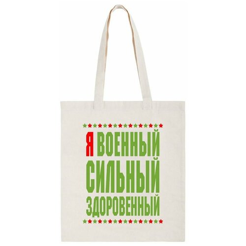 фото Сумка шоппер повседневная, текстиль, бежевый нет бренда