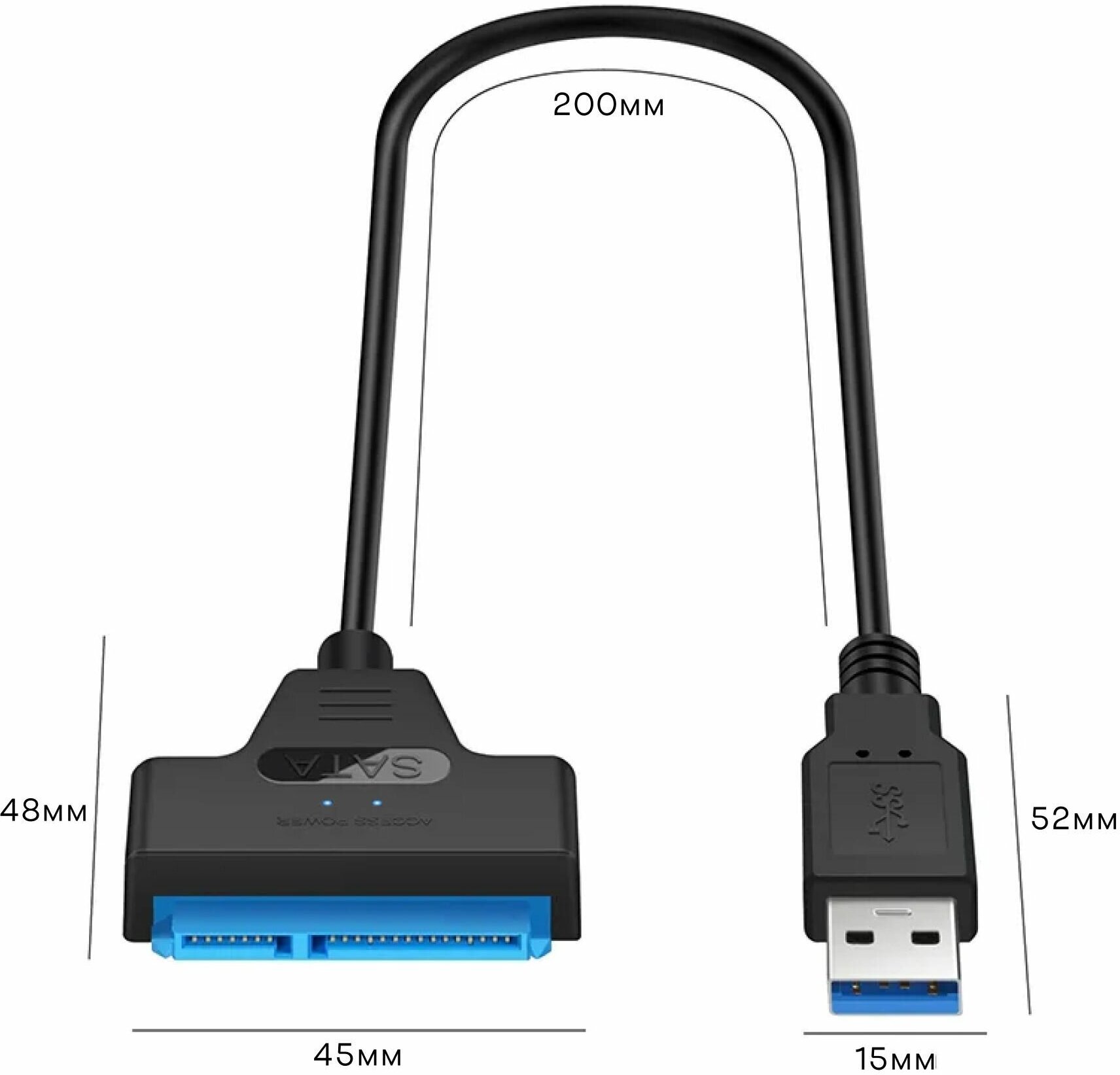 Кабель переходник USB 3.0 - SATA lll HDD / SSD адаптер для внешнего жесткого диска / SSD