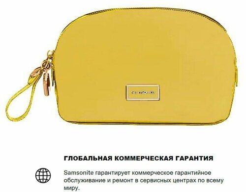 Косметичка Samsonite, 17х11х17 см, желтый