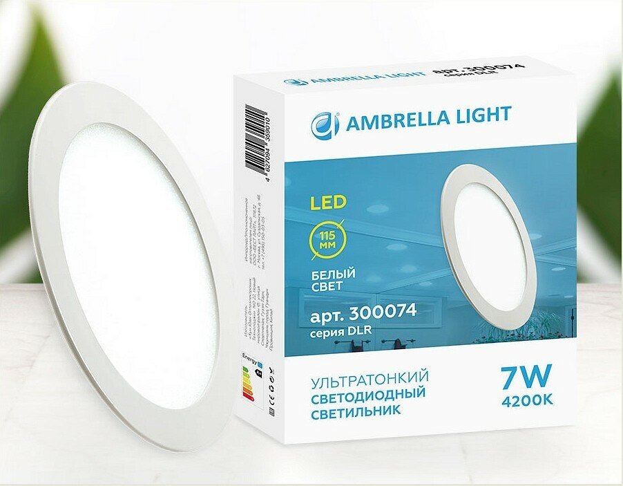 Панель светодиодная dlr 7w 4200k-d120mm/a102mm Ambrella light 300074 - фото №5