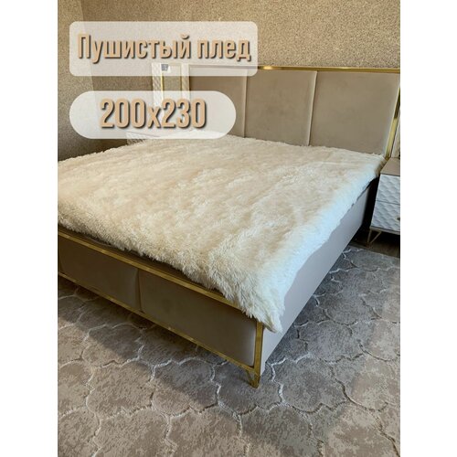 Плед, Пушистый травка 200х230