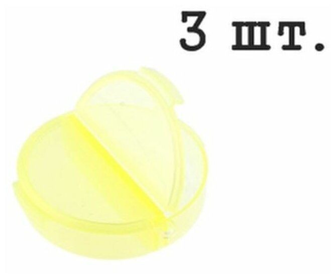 Контейнеры пластиковые для хранения T-33 3шт., желтый