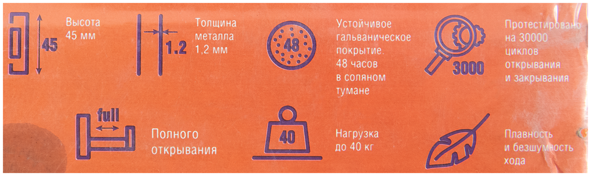 Направляющая шариковая DB4512ZN/500 с доводчиком - фотография № 3