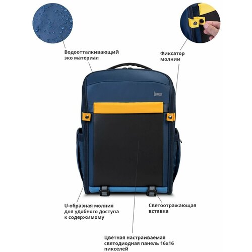 Рюкзак с пиксельным LED дисплеем Divoom Backpack-S - Синий рюкзак с пиксельным led экраном divoom m