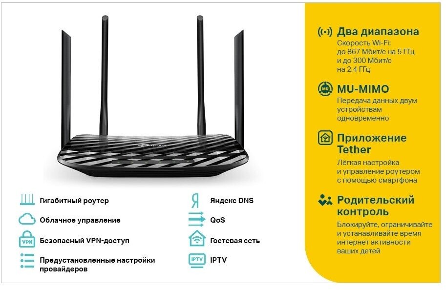 Беспроводной маршрутизатор TP-LINK , черный - фото №8