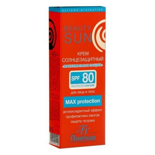 Солнцезащитный крем Floresan Beauty Sun 