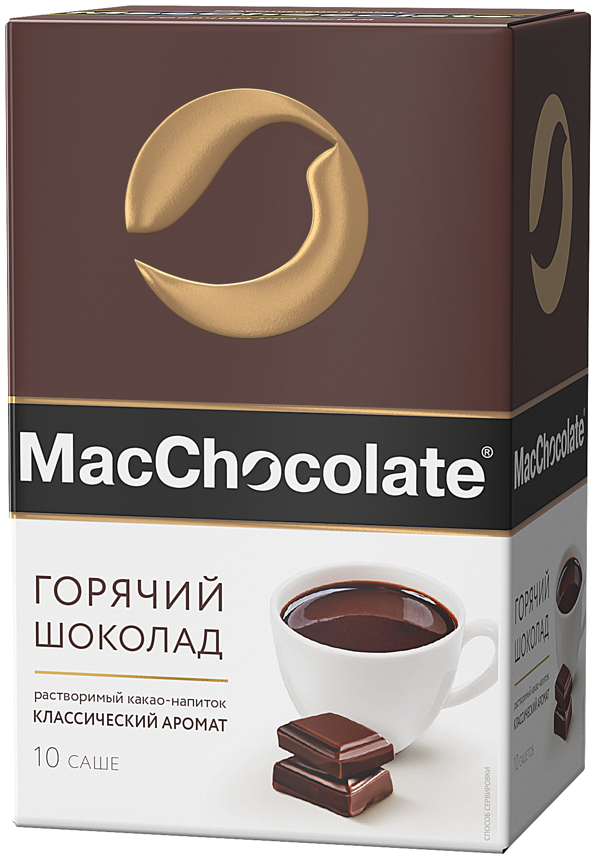 Какао-напиток растворимый MacChocolate Классик 10x20г блок