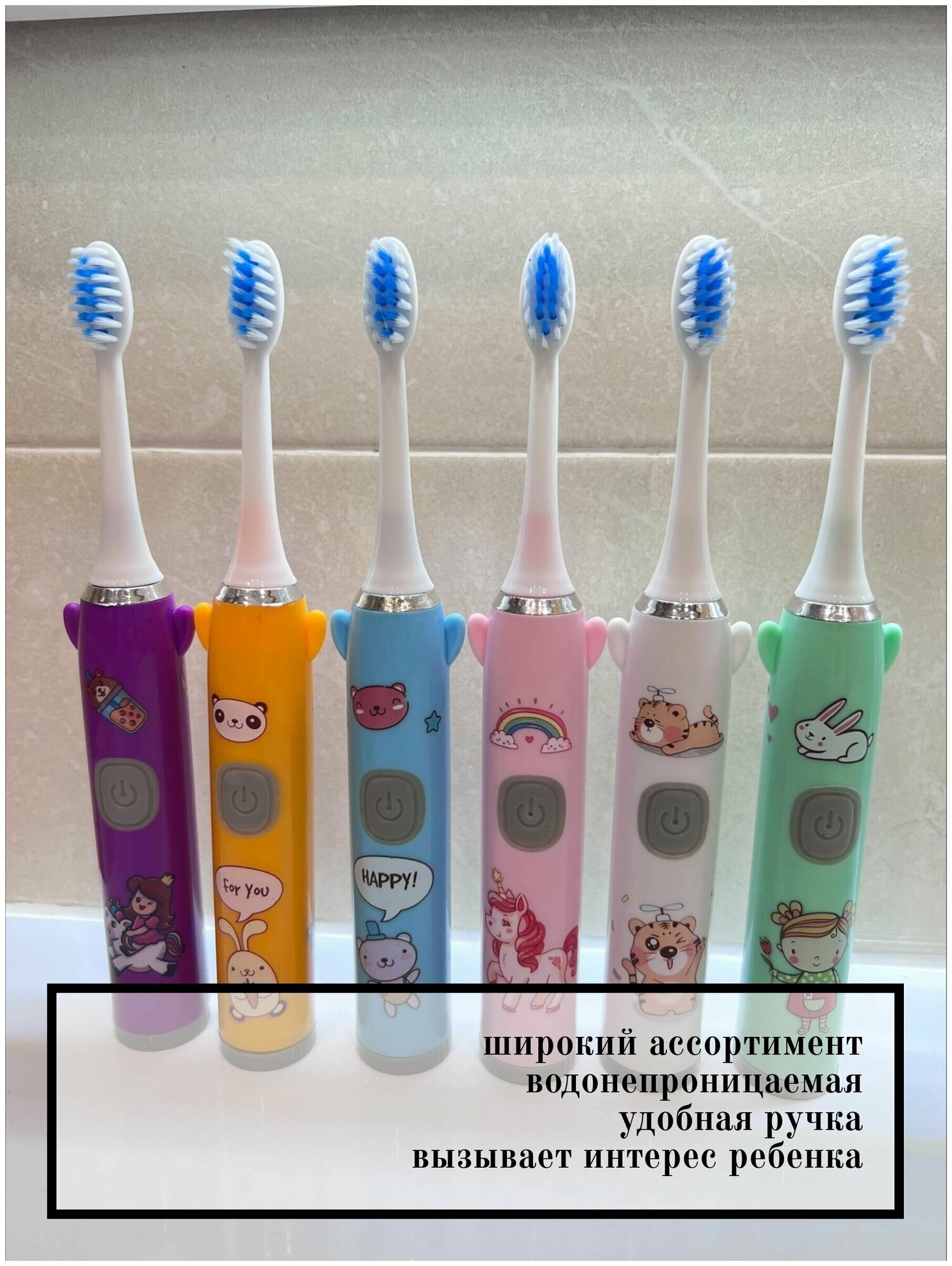 Электрическая зубная щетка детская, Белая ультразвуковая электрощетка для детей от 3х лет на батарейке АА - фотография № 4
