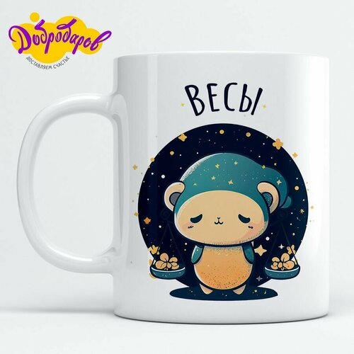 Кружка для чая с приколом Добродаров 