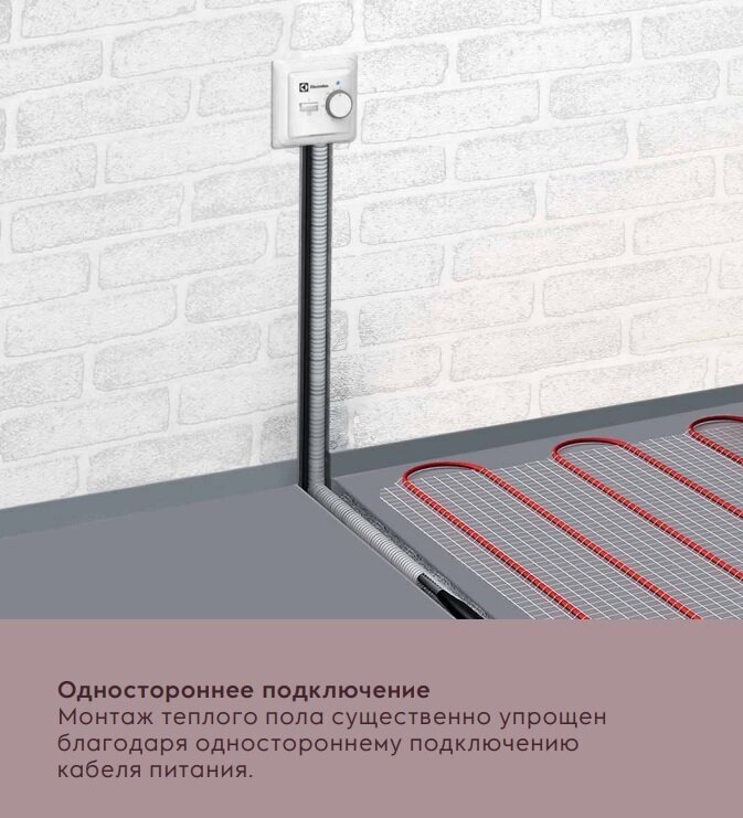 Electrolux Комплект "Теплый пол с терморегулятором" (мат) двухжил. 150Вт/кв.м 150Вт 5кв.м 750Вт ECO Mat EEM 2-150-5 Electrolux НС-1145975 - фотография № 5