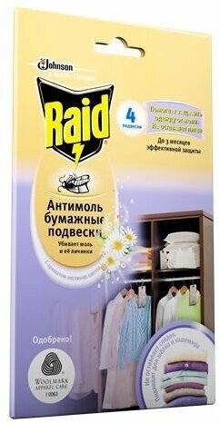 Подвеска Raid от моли с ароматом весенних цветов