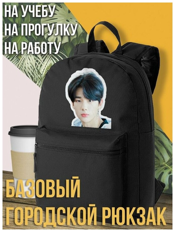 Черный школьный рюкзак с DTF печатью музыка стрэй кидс Stray Kids, хван хёнджин, K-pop - 98