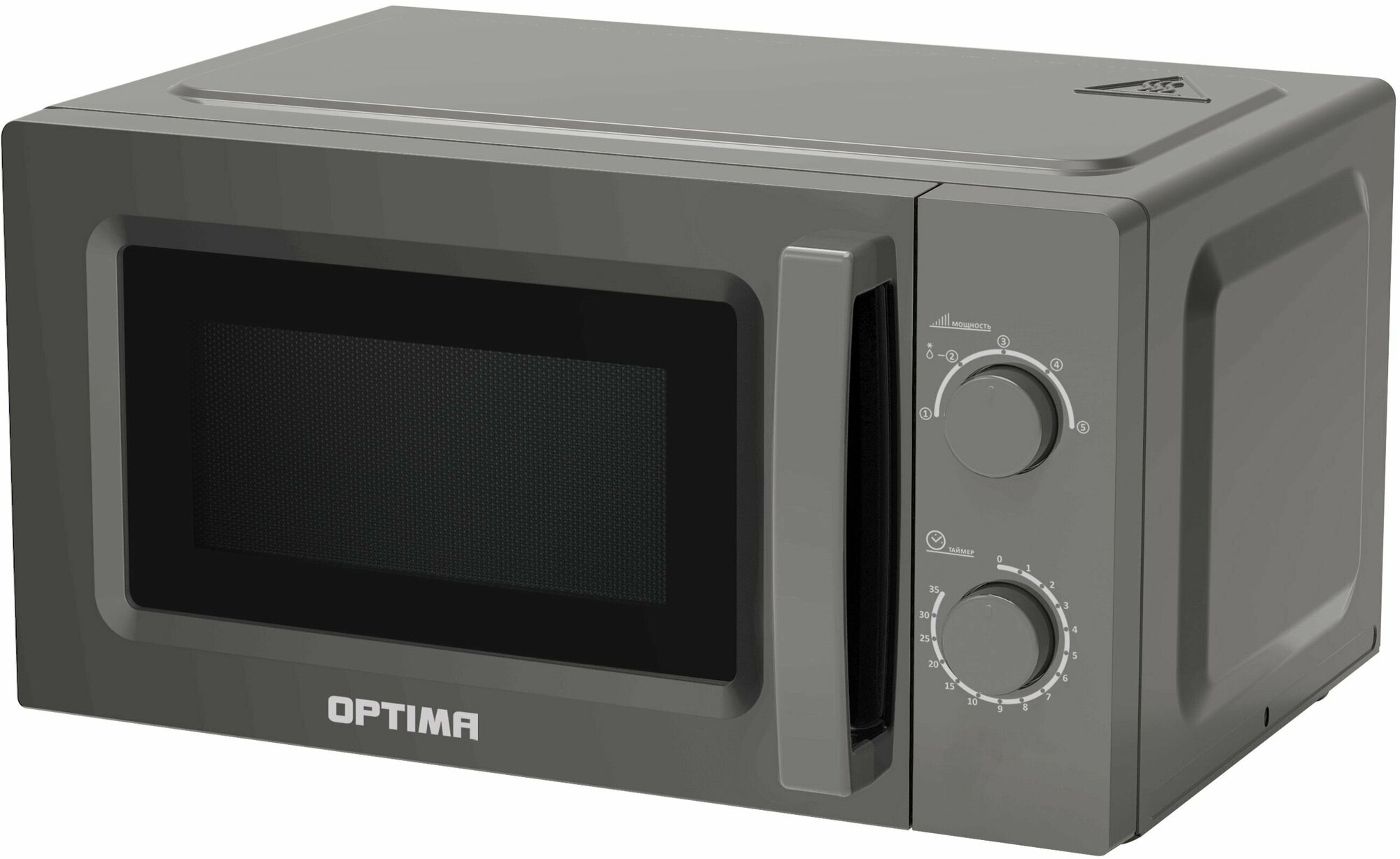 Микроволновая печь OPTIMA MO-2023G (20л, 700Вт, механич. ПУ, ручка д/откр. дверцы, 5 ур. мощн, серая)