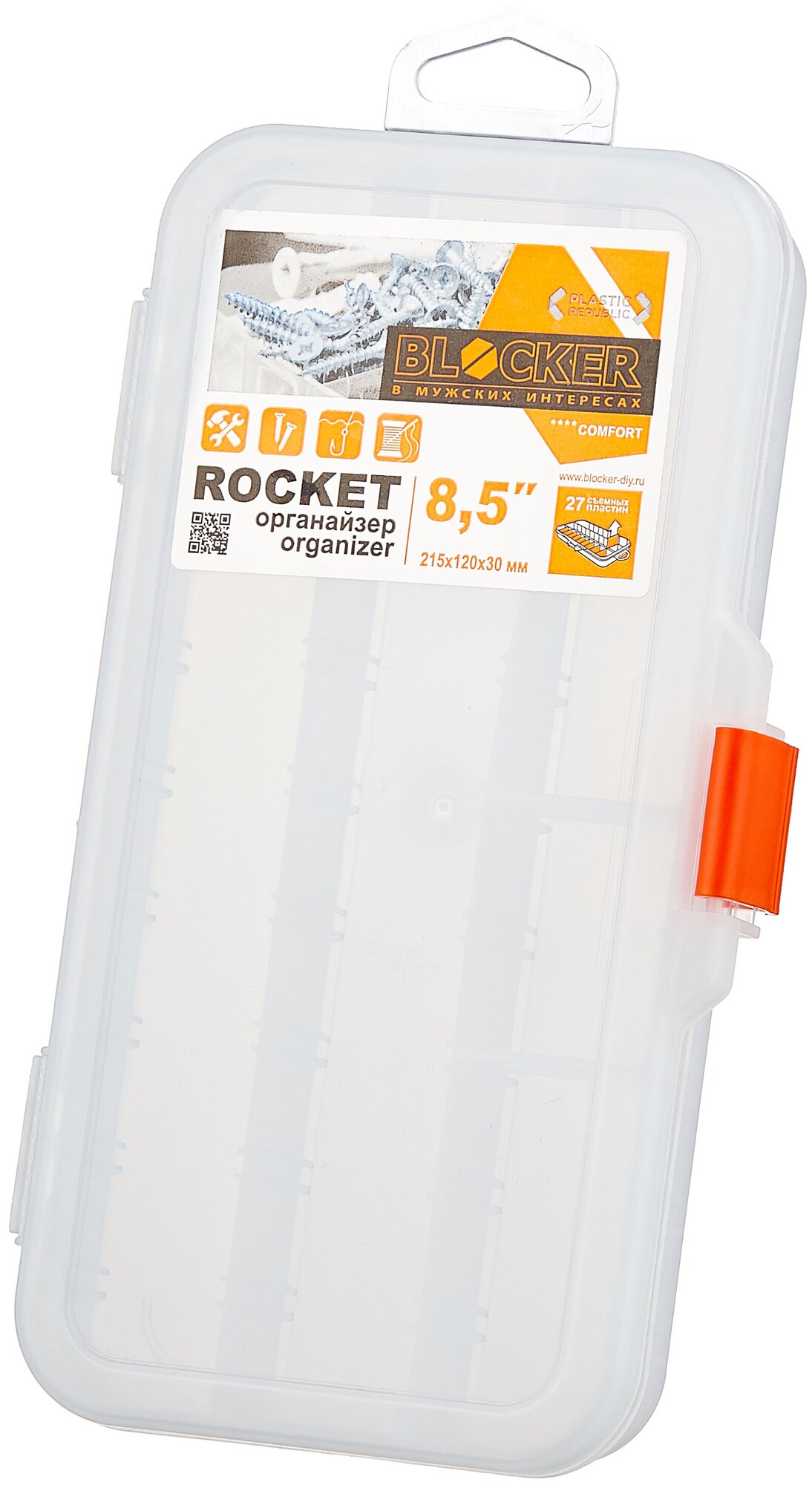 Органайзер BLOCKER Rocket BR3773