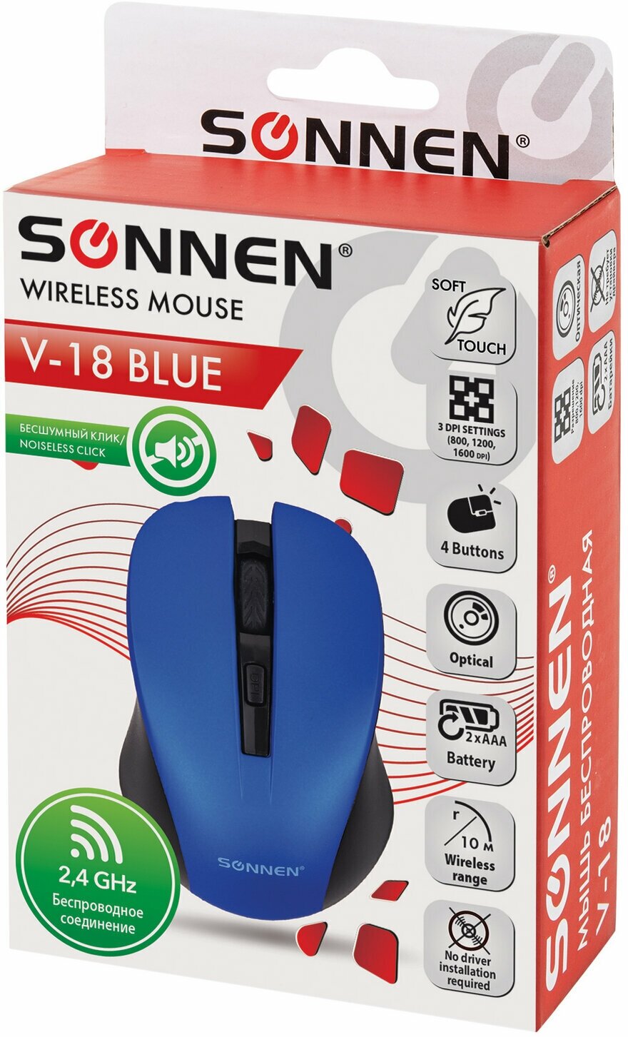 Мышь беспроводная с бесшумным кликом SONNEN V18, USB, 800/1200/1600 dpi, 4 кнопки, синяя, 513515