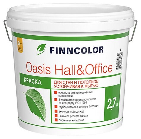 Краска водно-дисперсионная FINNCOLOR Oasis Hall&Office