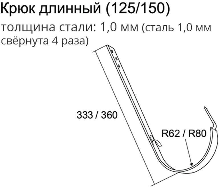 Кронштейн желоба Grand Line металлический d125 мм 210 мм красное вино RAL 3005 - фотография № 6