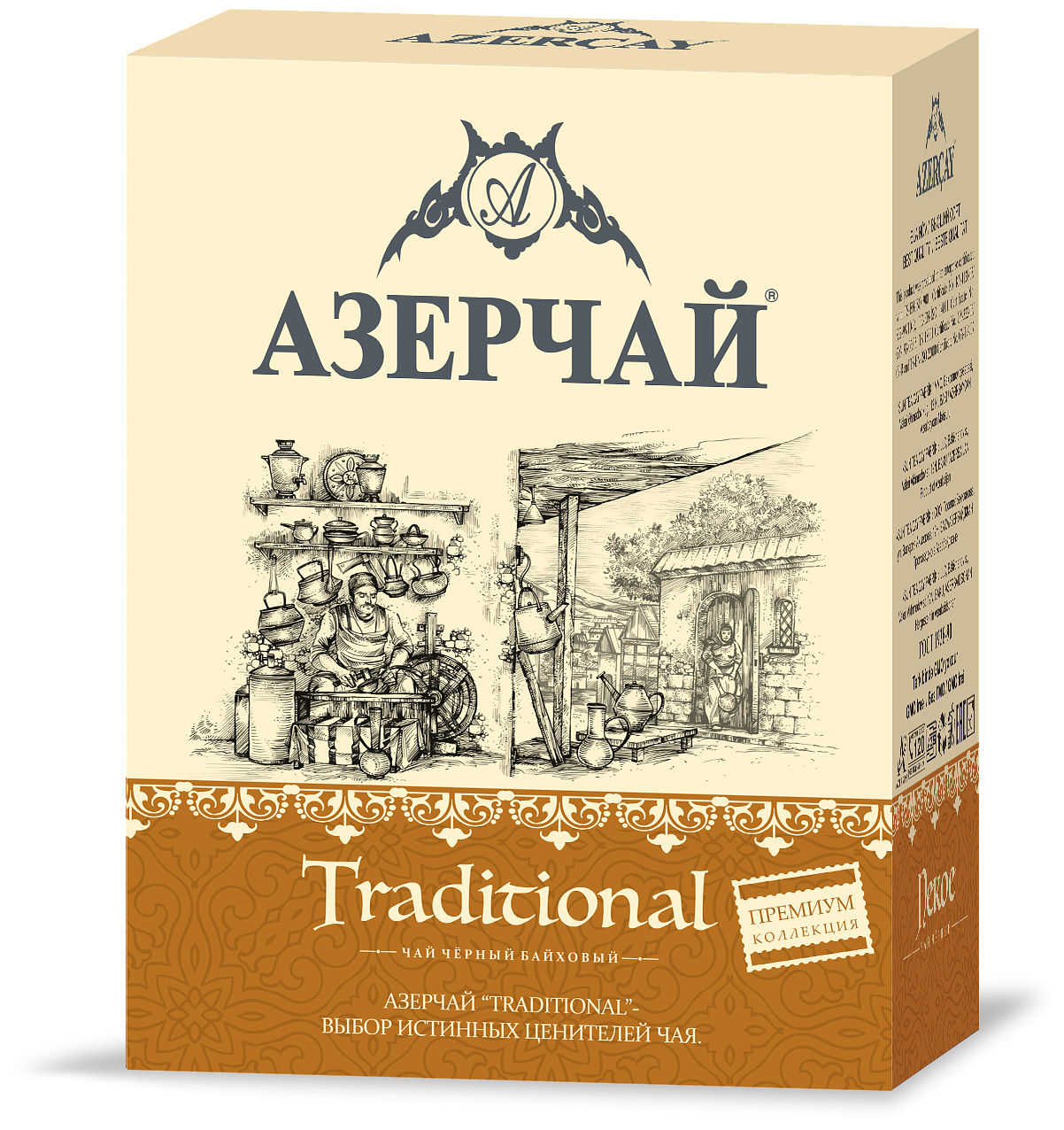 Чай черный Азерчай Traditional Байховый 100г Кубань-Ти - фото №9