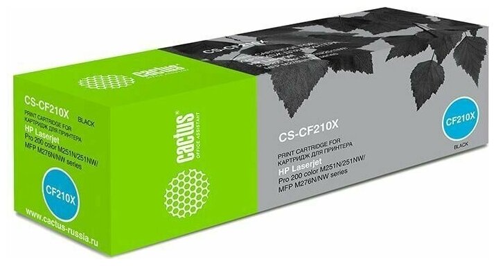 Картридж Cactus CS-CF210X, совместимый