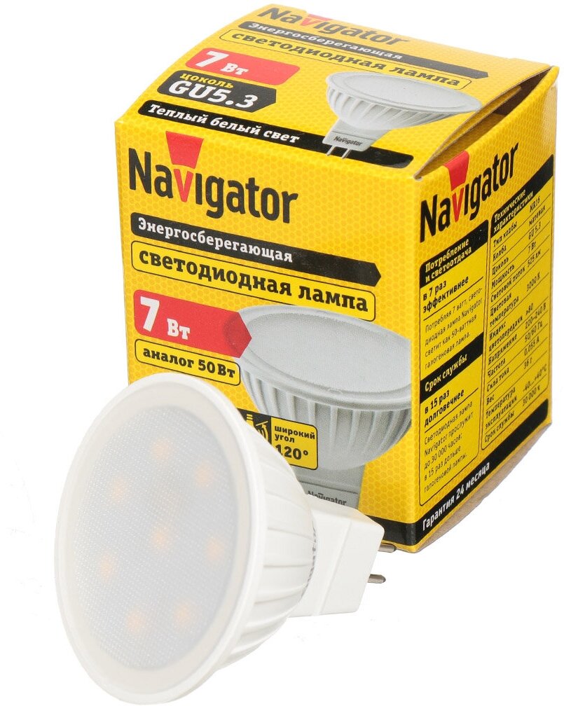 Лампа светодиодная GU5.3, 7 Вт, 50 Вт, 220 В, рефлектор, 3000 К, свет теплый белый, Navigator