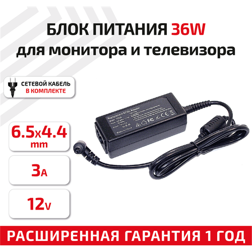 Зарядное устройство (блок питания/зарядка) для монитора и телевизора LCD 12В, 3А, 36Вт, 6.5x4.4мм зарядное устройство блок питания зарядка для монитора и телевизора lcd 12в 3а 4 pin oem