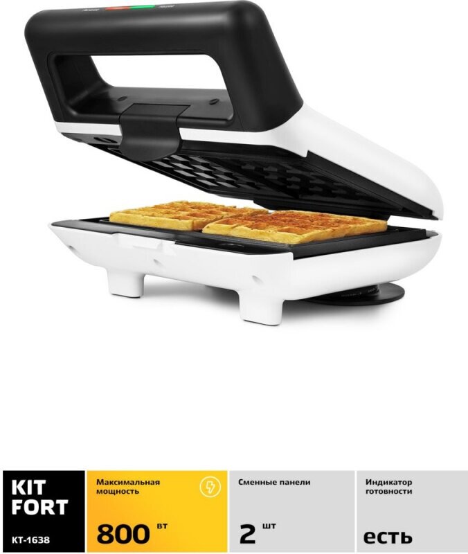 Вафельница Kitfort КТ-1638, 800 Вт, белый — фото 1