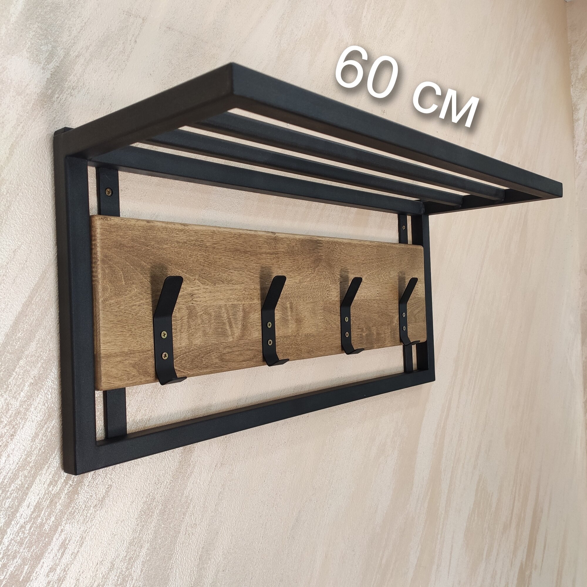 фото Вешалка в прихожую "Классик" в стиле лофт. Металл и натуральное дерево.