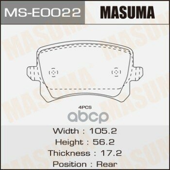 Колодки Зад. Vw Passat 06-12 Masuma арт. MS-E0022