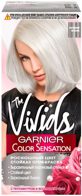 Стойкая крем-краска для волос Garnier Color Sensation The Vivids т. Платиновый металлик 110 мл