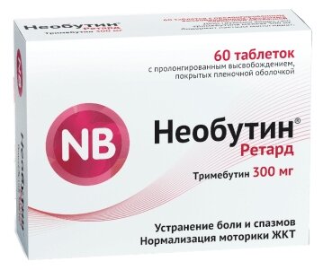 Необутин ретард таб. пролонг. действ., 300 мг, 60 шт., 1 уп.