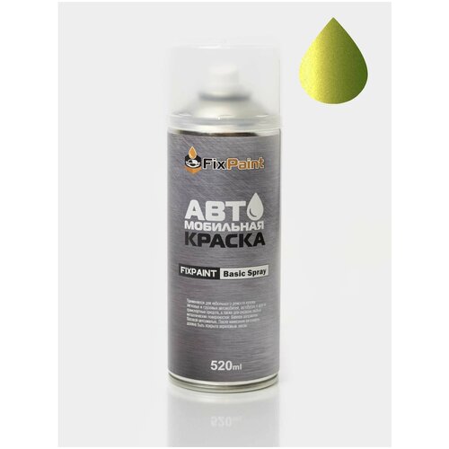 Автомобильная краска FixPaint Spray RENAULT CLIO 3 (BR, CR, SB, SR), код цвета DNQ, название VERT POMME, PISTACHIO GREEN яблочный фреш, в аэрозольном