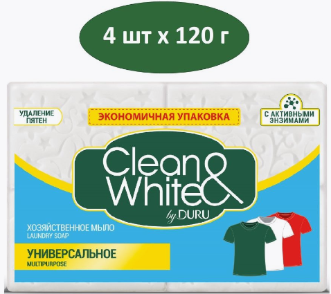 Хозяйственное мыло Clean&White Универсальное, 4 шт по 120 г - фотография № 19