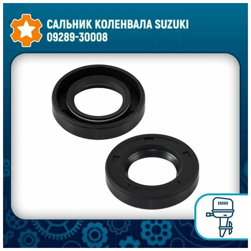 Сальник коленвала Suzuki 09289-30008