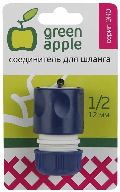 Соединитель-коннектор для шланга 12мм (1/2) пластик (50/200/2400) Green Apple Б0017768