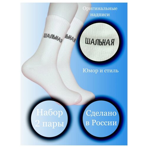 фото Женские носки высокие, размер 35-40, белый ganalyly