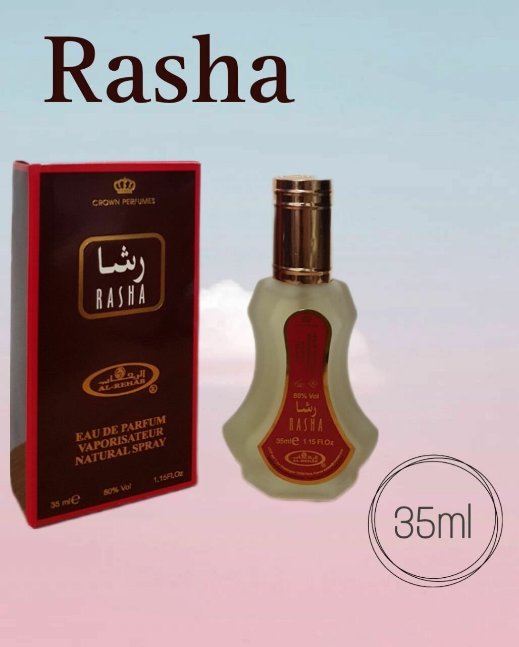 Парфюм Rasha 35 ml.